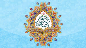 امام صادق(ع) را بهتر بشناسیم 